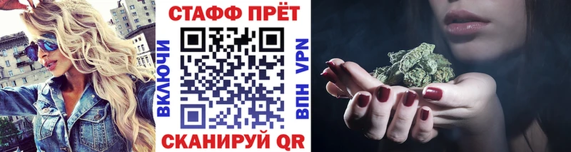 Наркота Торопец КОКАИН Меф мяу мяу АМФ блэк спрут зеркало A-PVP Конопля