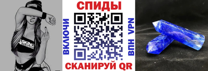 Amphetamine Premium закладки Торопец
