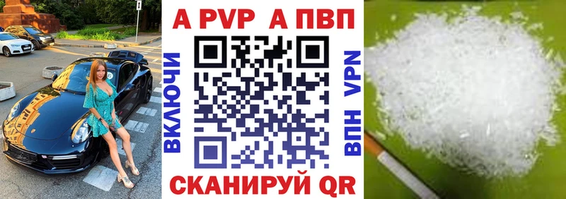 Альфа ПВП СК КРИС  Торопец 