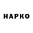 Наркотические марки 1500мкг POL NERV