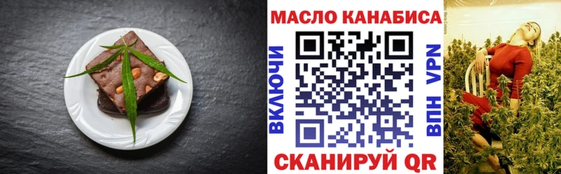 Canna-Cookies марихуана  закладки  Торопец 