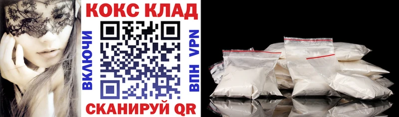 мега ТОР  Торопец  Кокаин VHQ 