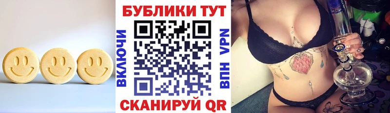где найти   blacksprut сайт  ЭКСТАЗИ MDMA  Торопец 