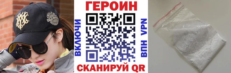сколько стоит  Торопец  ГЕРОИН Афган 
