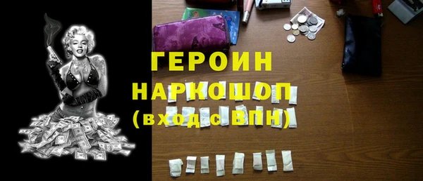 герыч Баксан