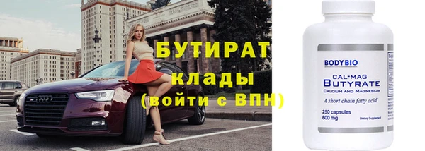 круглые Балахна