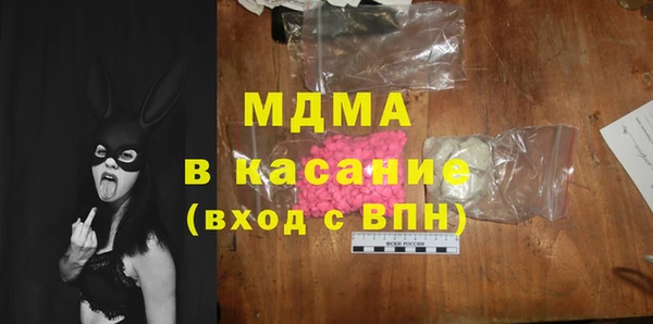 герыч Баксан