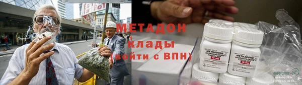 альфа пвп Балабаново