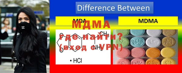 альфа пвп Балабаново