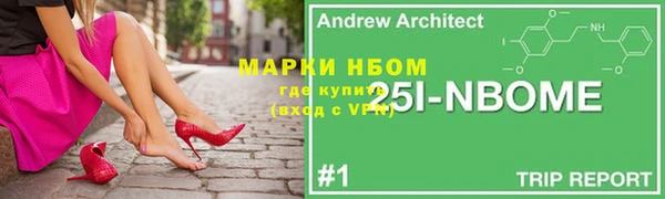 круглые Балахна