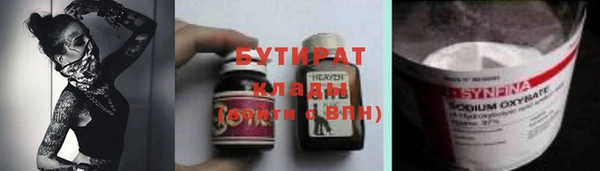 герыч Баксан