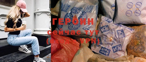 герыч Баксан