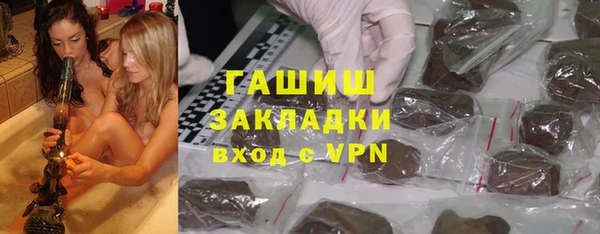 герыч Баксан