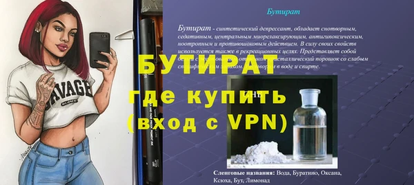 круглые Балахна