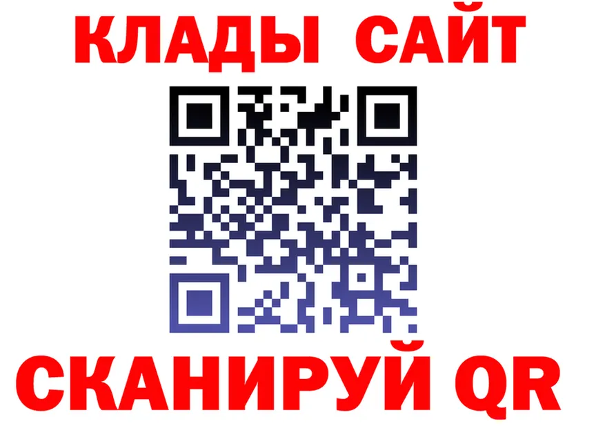 МЯУ-МЯУ кристаллы ТОР это мега Торопец