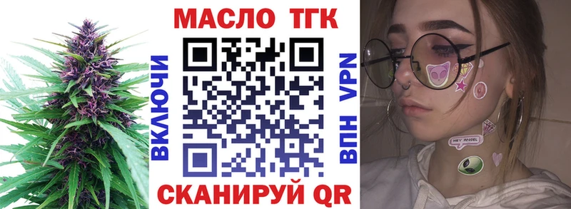 KRAKEN   даркнет сайт  Торопец  маркетплейс состав  ТГК жижа 