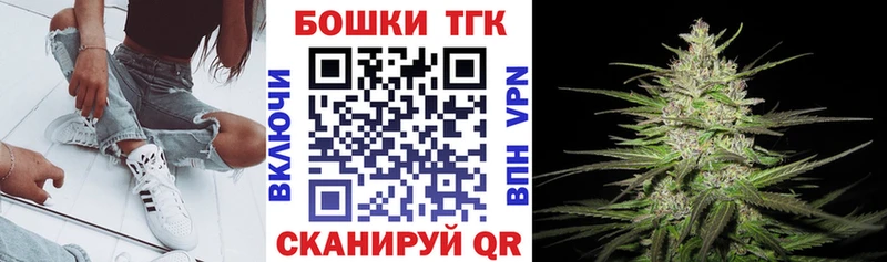 Бошки Шишки конопля даркнет сайт Торопец